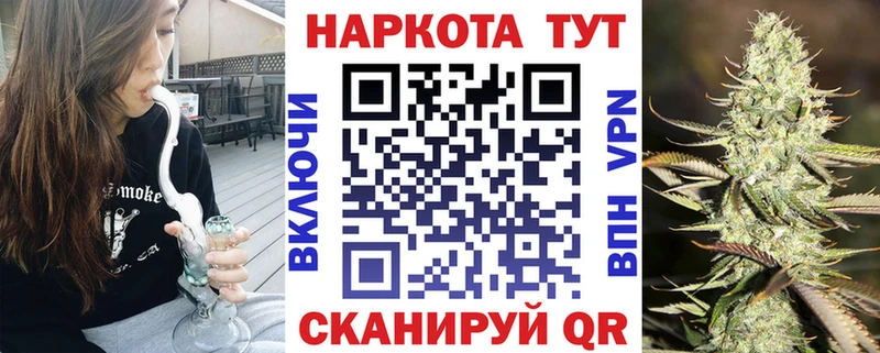 Магазины продажи наркотиков Спас-Деменск Бошки Шишки  Меф мяу мяу  КОКАИН  Гашиш 