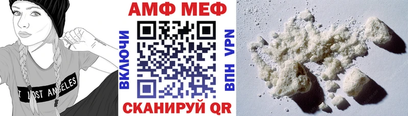 АМФ Розовый где купить наркоту Спас-Деменск