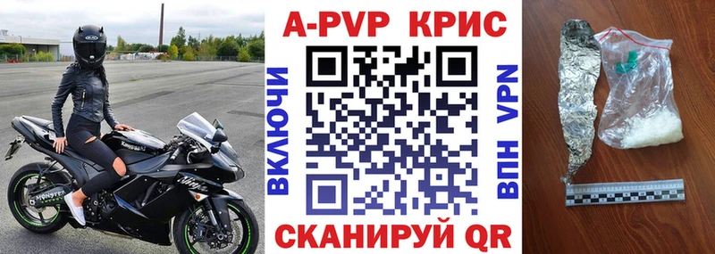 Alfa_PVP крисы CK  где найти наркотики  блэк спрут как войти  Спас-Деменск 