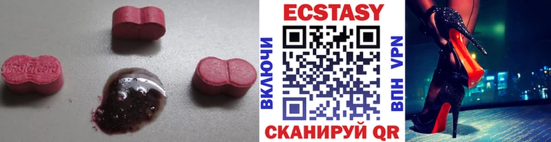 Ecstasy 99%  ОМГ ОМГ ссылка  Спас-Деменск 