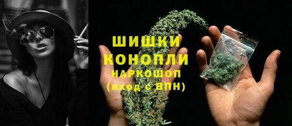 метамфетамин Армянск