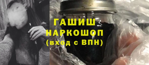 метамфетамин Армянск