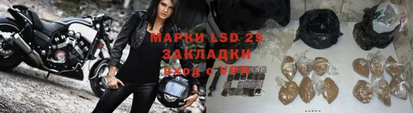 мефедрон VHQ Арсеньев