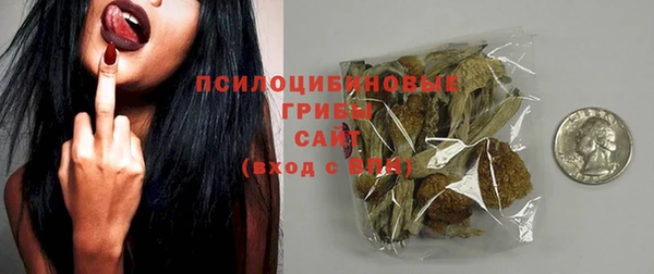 мефедрон VHQ Арсеньев