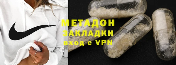 метамфетамин Армянск