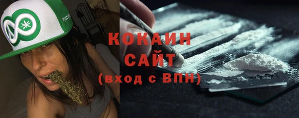 метамфетамин Армянск