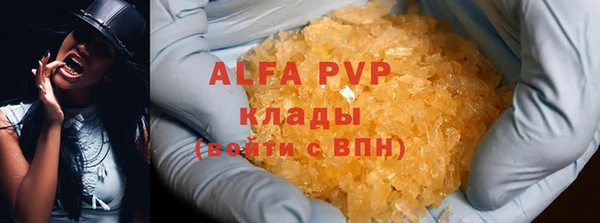метамфетамин Армянск