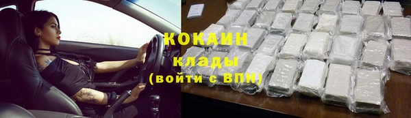 мефедрон VHQ Арсеньев