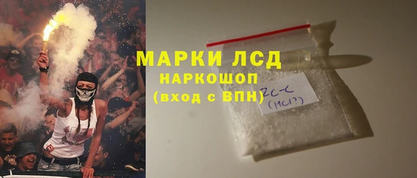 мефедрон VHQ Арсеньев