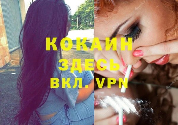 мефедрон VHQ Арсеньев