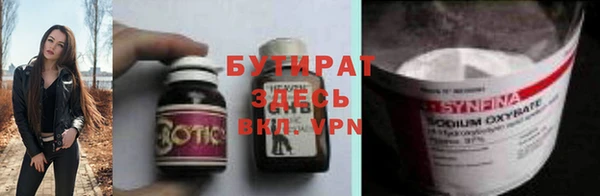 гашишное масло Аркадак