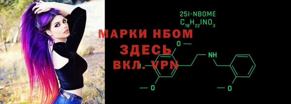мефедрон VHQ Арсеньев