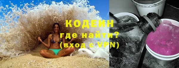 мефедрон VHQ Михайловка
