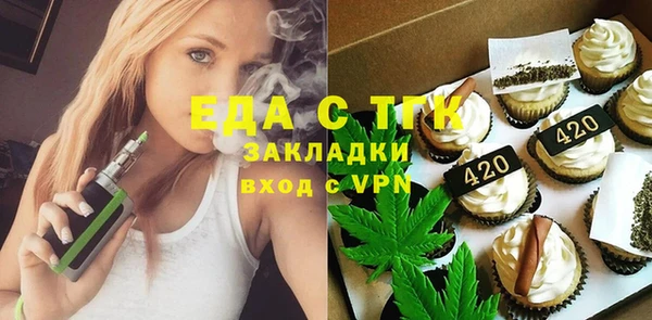 метамфетамин Армянск