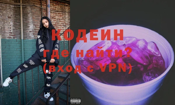 мефедрон VHQ Арсеньев