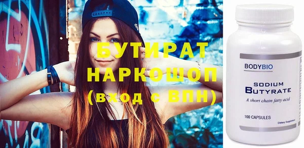 экстази Навашино