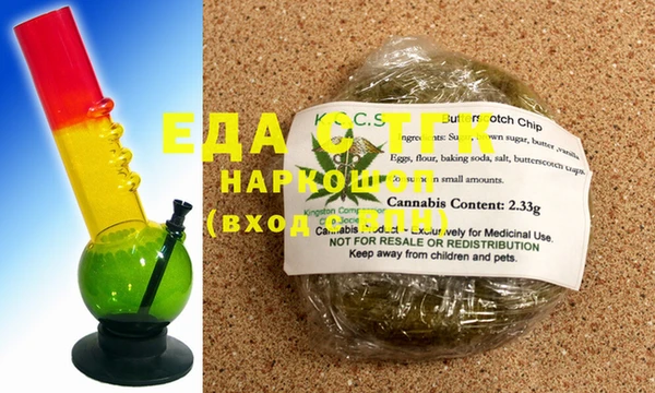 мефедрон VHQ Арсеньев