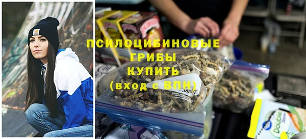 мефедрон VHQ Арсеньев