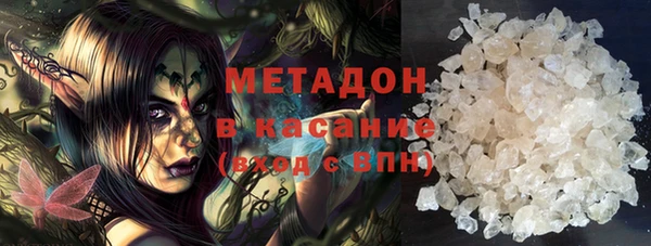 метамфетамин Армянск