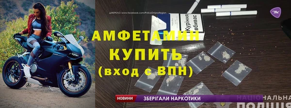 мефедрон VHQ Арсеньев