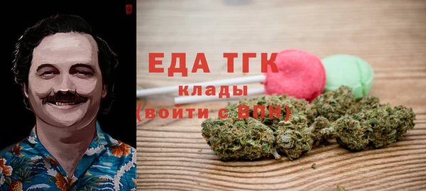 мефедрон VHQ Арсеньев