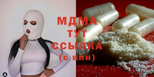 метамфетамин Армянск