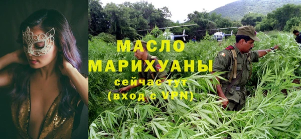 гашишное масло Аркадак
