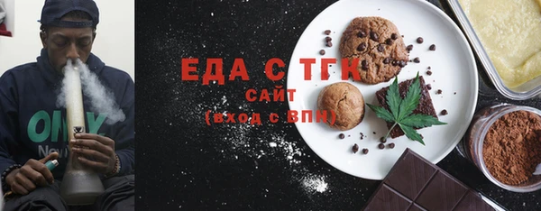 мефедрон VHQ Арсеньев