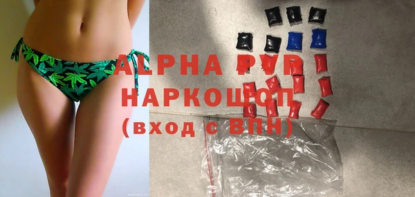 метамфетамин Армянск