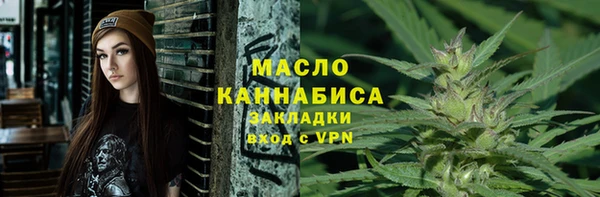 гашишное масло Аркадак