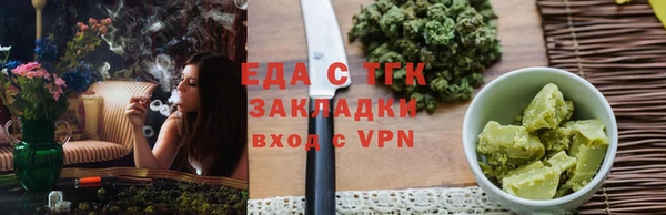 мефедрон VHQ Арсеньев