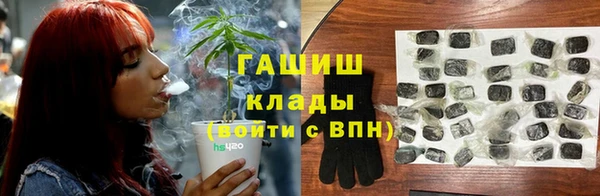 гашишное масло Аркадак