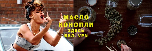 метамфетамин Армянск