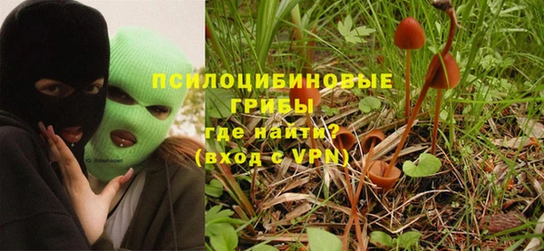 мефедрон VHQ Арсеньев