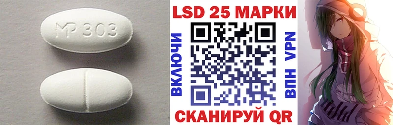 mega маркетплейс  Спас-Деменск  LSD-25 экстази кислота 