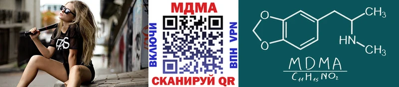 наркотики  Спас-Деменск  MDMA кристаллы 