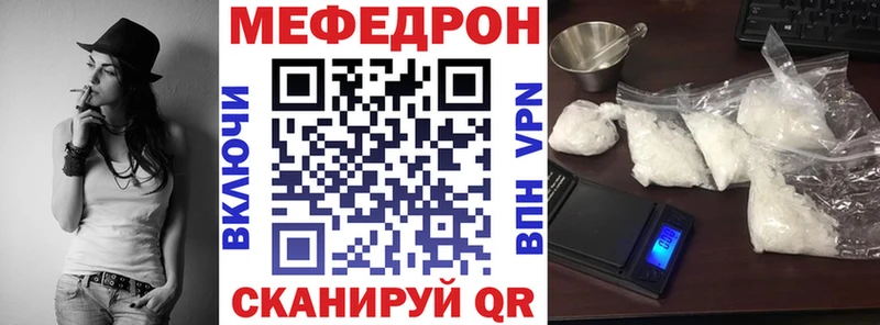 Мефедрон  Спас-Деменск