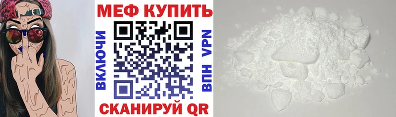 Мефедрон mephedrone  Спас-Деменск 
