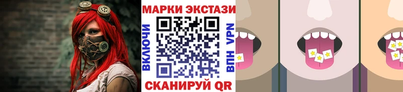 Марки 25I-NBOMe 1500мкг  Спас-Деменск 